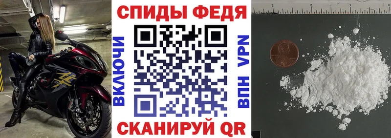 АМФЕТАМИН Розовый  где продают наркотики  Салават 