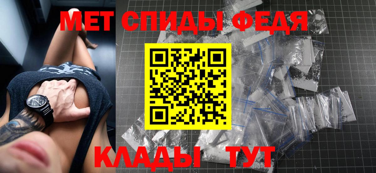 Amphetamine 98%  Amphetamine  Салават  Вход с VPN 