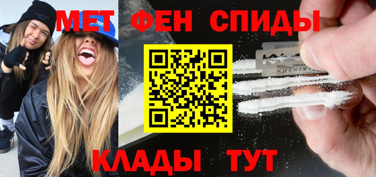 АМФ 98% Салават