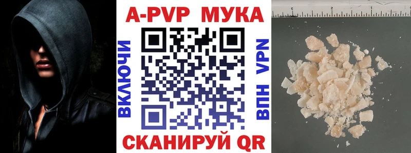 A-PVP крисы CK  продажа наркотиков  Салават 