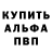 АМФЕТАМИН Розовый Edgar Merto