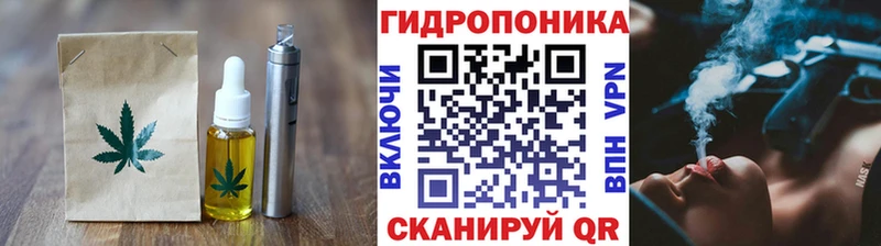 Cannafood марихуана  Салават 