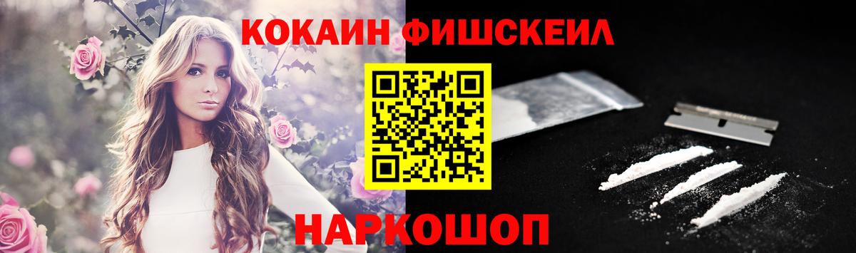 Салават  Cocaine 99%  Вход с VPN 