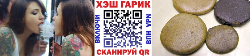 Гашиш Ice-O-Lator  Салават 