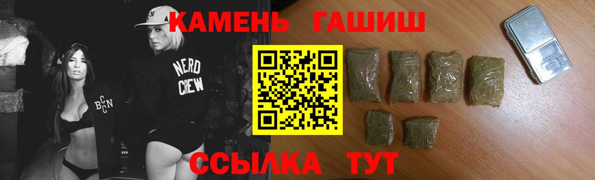 Салават  ГАШ VHQ  Вход с VPN 