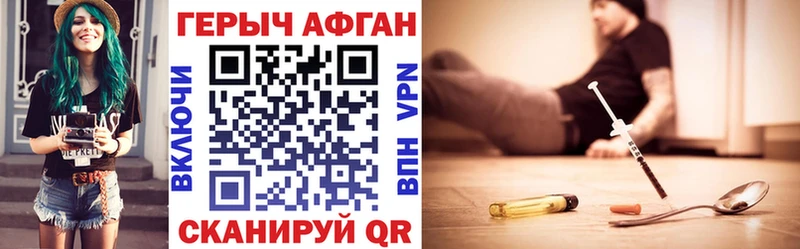 Героин гречка купить наркотик Салават
