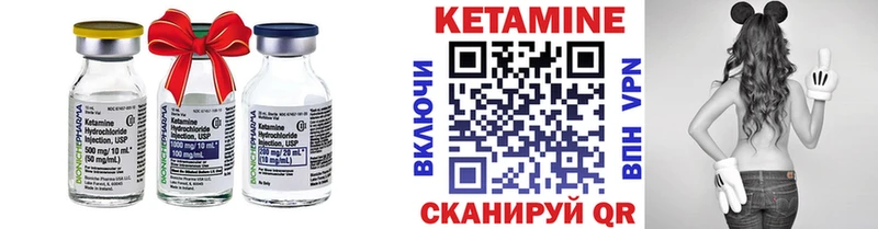 MEGA как войти  Салават  КЕТАМИН VHQ 