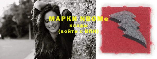 марки nbome Алзамай