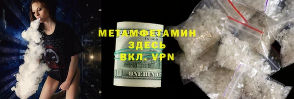 мефедрон VHQ Алексин