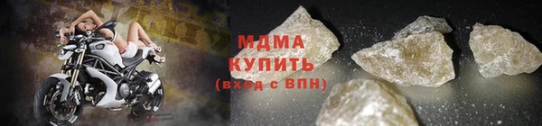 кристаллы Куйбышев