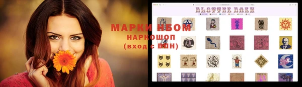марки nbome Алзамай