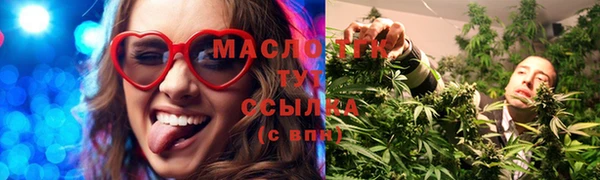 мефедрон VHQ Алексин