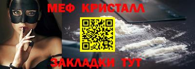 бутират Усть-Джегута