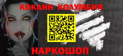 бутират Усть-Джегута