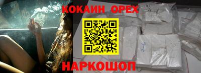 бутират Усть-Джегута