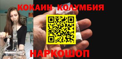 соль курить ск Уссурийск