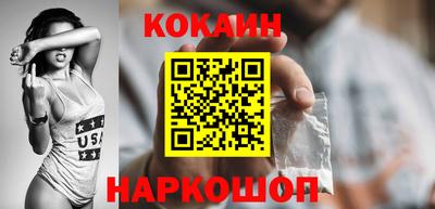 соль курить ск Уссурийск