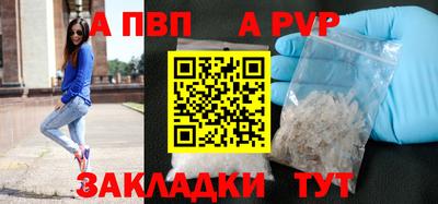 бутират Усть-Джегута