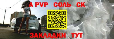бутират Усть-Джегута