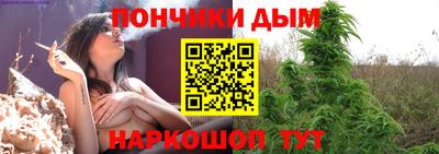 соль курить ск Уссурийск