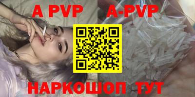 бутират Усть-Джегута