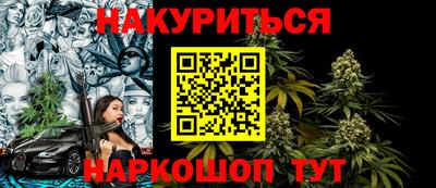 бутират Усть-Джегута