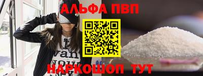 а пвп мука Усть-Илимск
