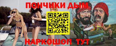 бутират Усть-Джегута