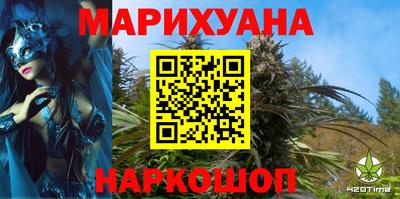соль курить ск Уссурийск