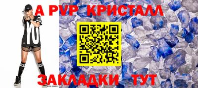 а пвп мука Усть-Илимск