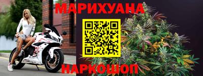 бутират Усть-Джегута