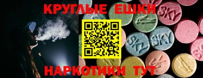 соль курить ск Уссурийск