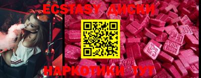 соль курить ск Уссурийск