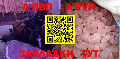 бутират Усть-Джегута