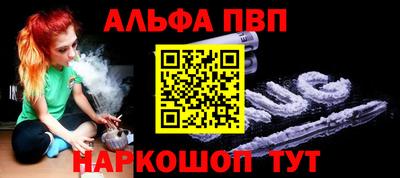 бутират Усть-Джегута