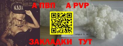 бутират Усть-Джегута