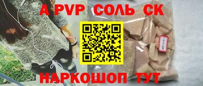 а пвп мука Усть-Илимск
