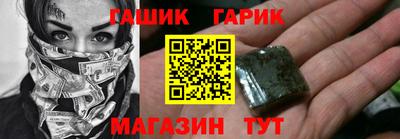 соль курить ск Уссурийск