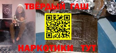 соль курить ск Уссурийск