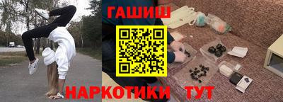 соль курить ск Уссурийск
