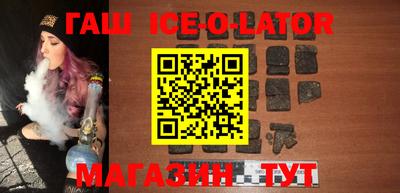 соль курить ск Уссурийск