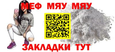 бутират Усть-Джегута
