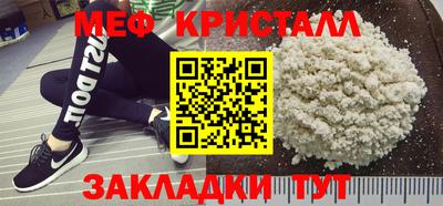 бутират Усть-Джегута