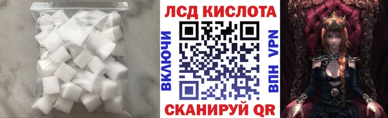 сколько стоит  Салават  LSD-25 экстази кислота 