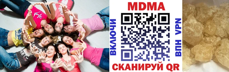 цена   Салават  МДМА crystal 