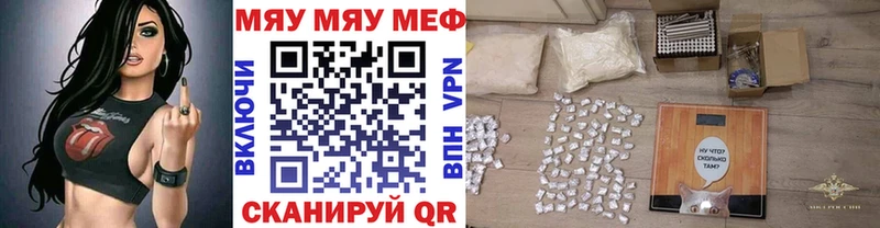 Меф мука  Салават 