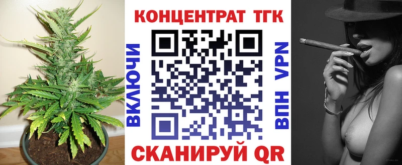 Дистиллят ТГК концентрат Салават