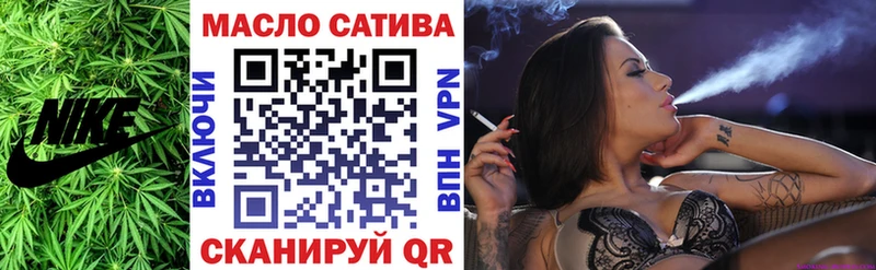 где продают наркотики  Салават  ТГК гашишное масло 