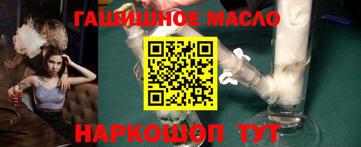 Канабис Салават