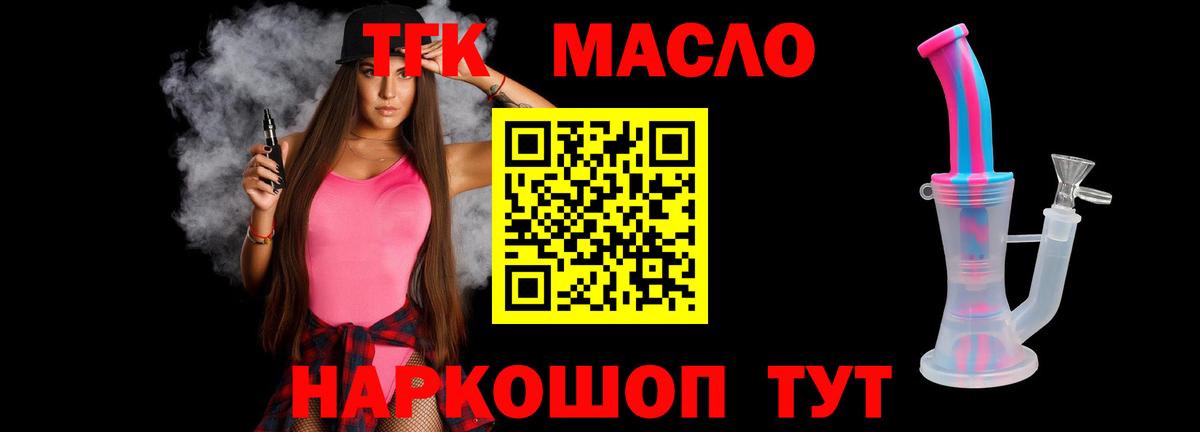 МЕФ кристаллы  Экстази  НБОМе  Салават  Гашиш  Где купить наркотики?  Вход с VPN 